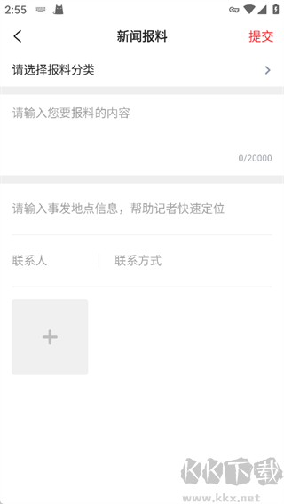 掌上湾里