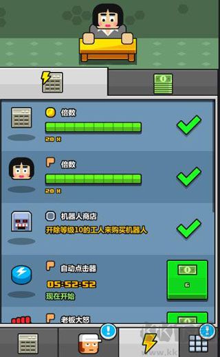 赚更多游戏