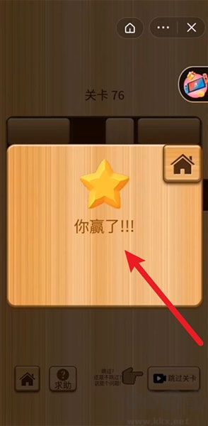 解锁红木