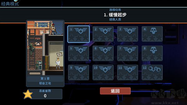 破门而入2行动小队