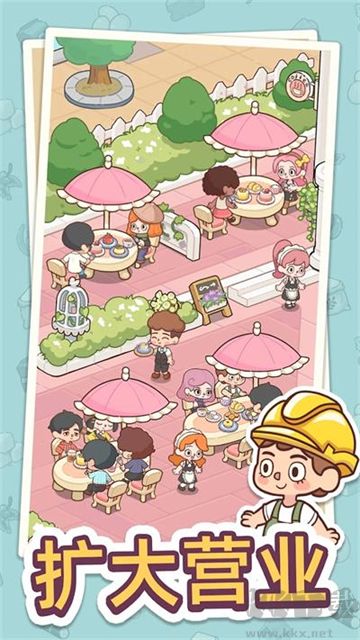幸福甜点咖啡店