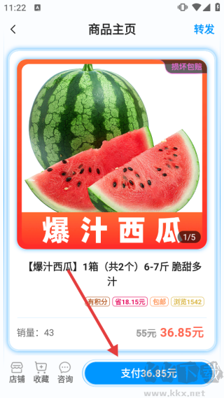 AC生活