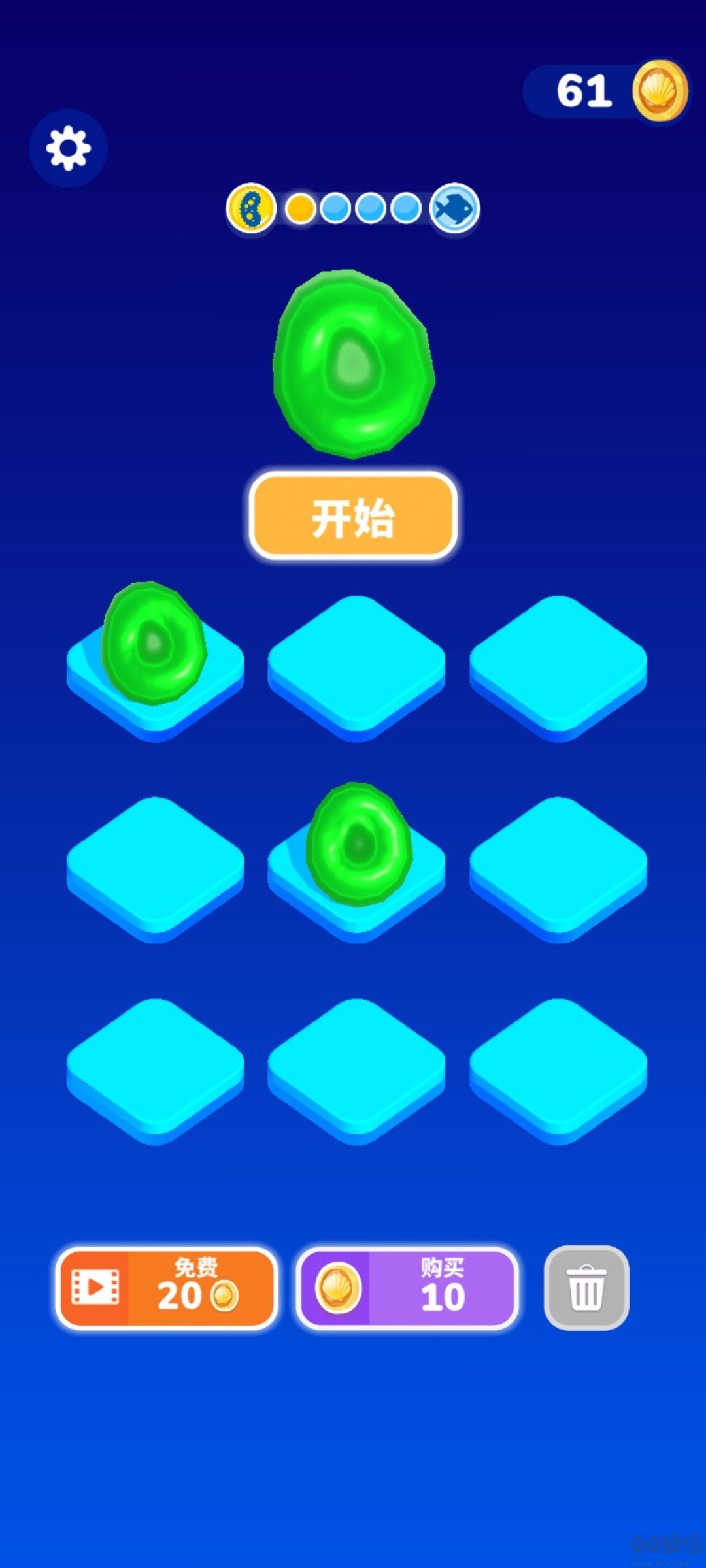 进化合并
