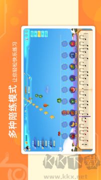 律动达人