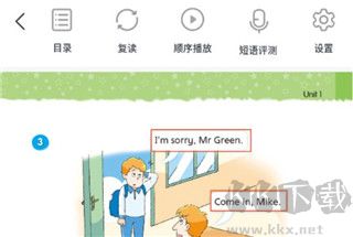 凤凰易学