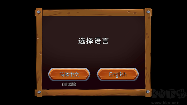 黑曜石骑士