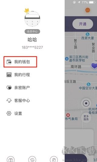 叮嗒出行