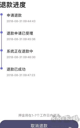 叮嗒出行