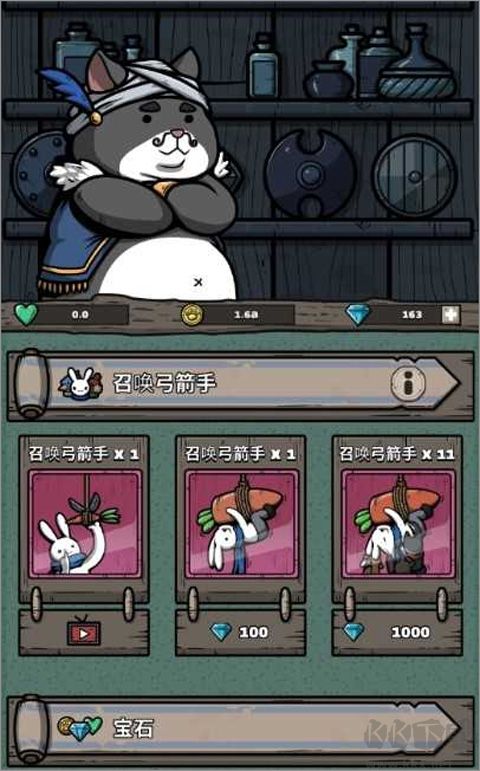 弓箭手养成