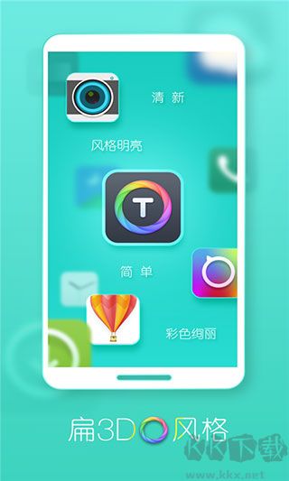 turbo桌面