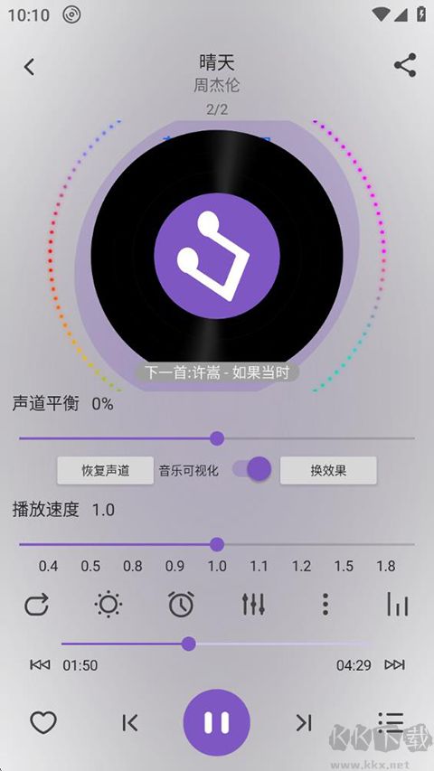 白雪音乐