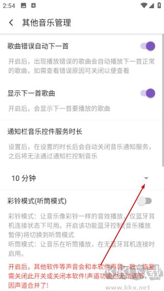 白雪音乐