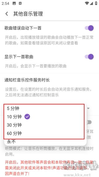 白雪音乐
