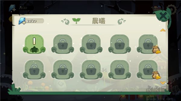林中路手游