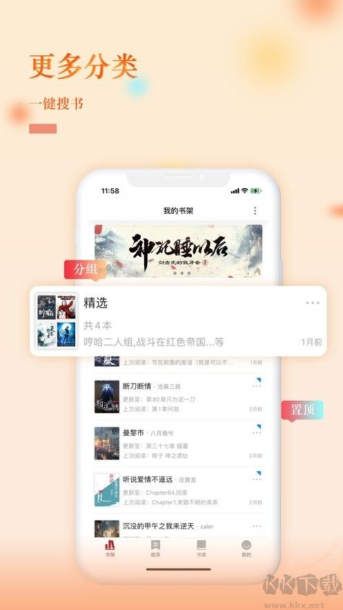 息壤阅读