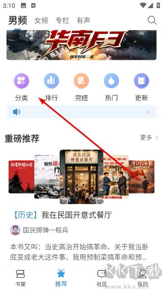息壤阅读