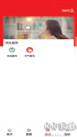 视听湛江