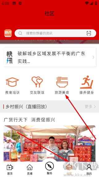 视听湛江