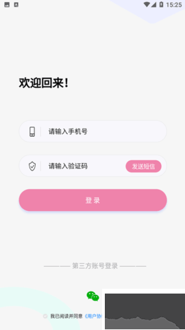 糖果漫画