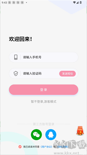 糖果漫画