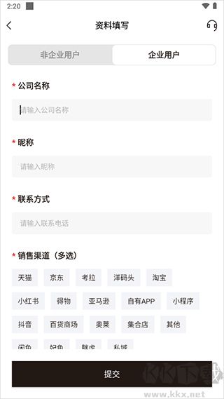 unibuy奢批