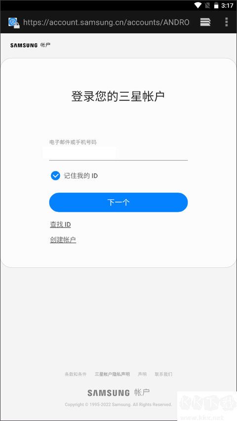 盖乐世社区