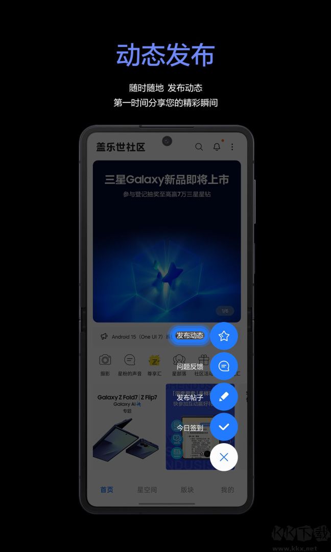 盖乐世社区
