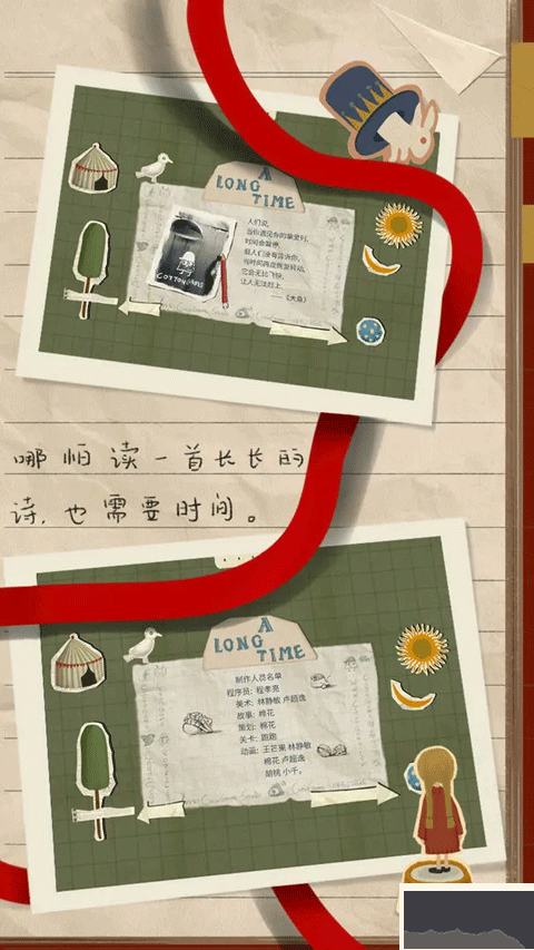 厚厚的时光