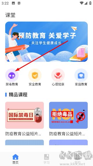 626课堂