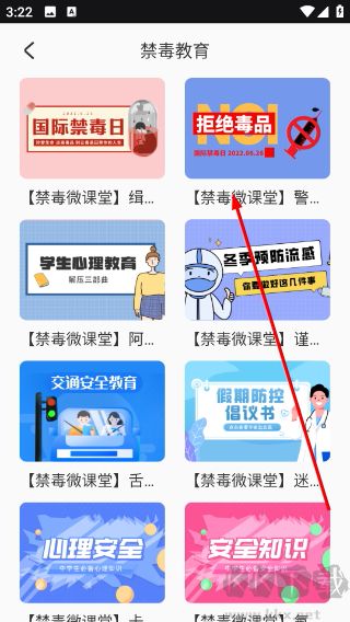 626课堂