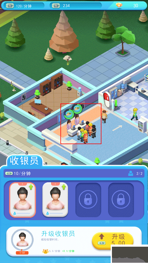 医院大亨