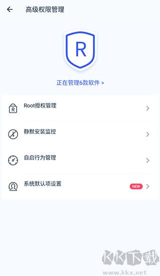 kingroot授权管理