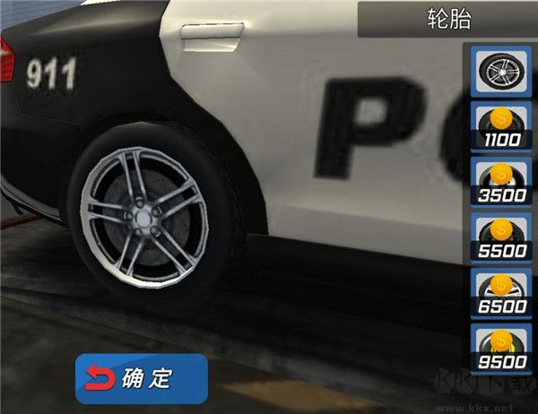 酷炫飞车