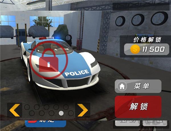 酷炫飞车