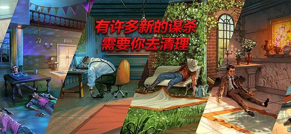 死无对证身亡之后