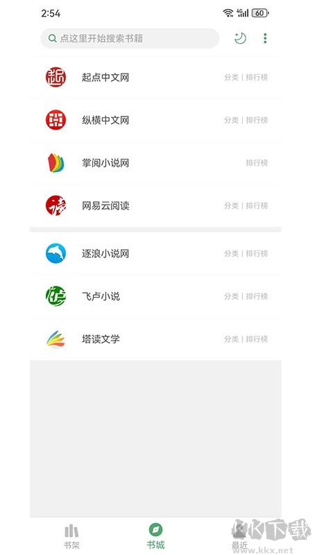 搜书大师