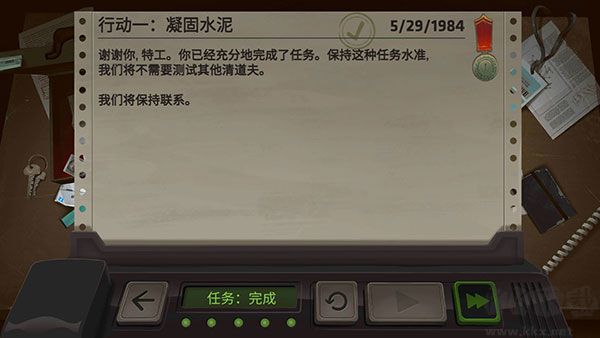 死无对证身亡之后
