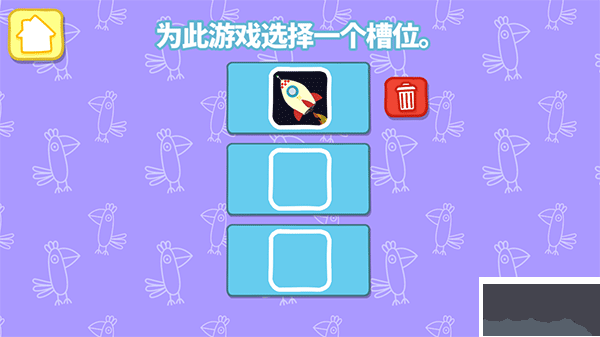 羚羊夫人职业学校