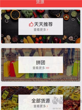 邮乐小店