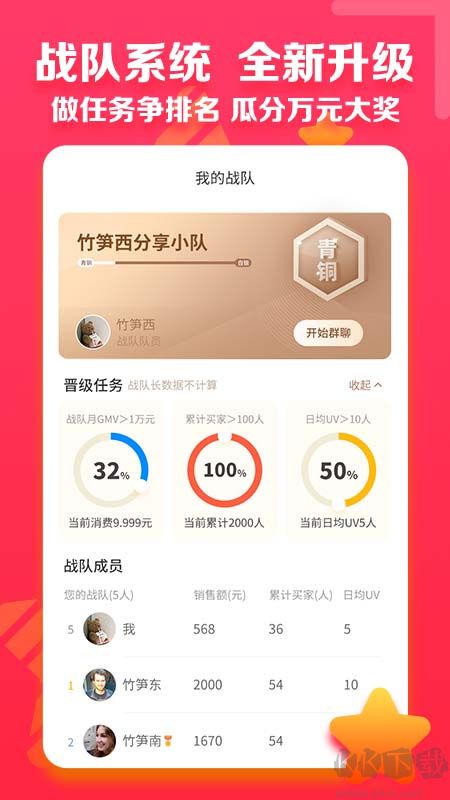 邮乐小店