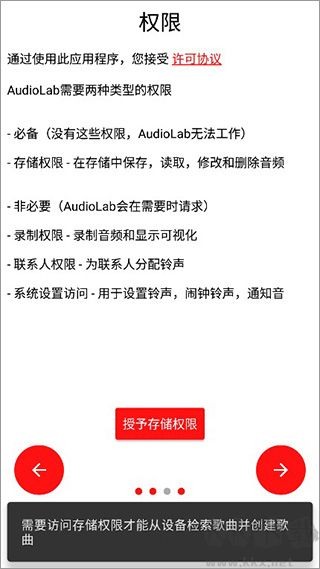 AudioLab