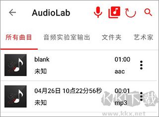 AudioLab