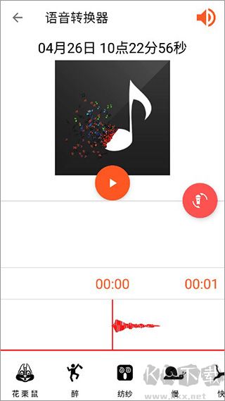 AudioLab