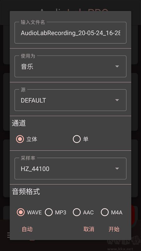 AudioLab