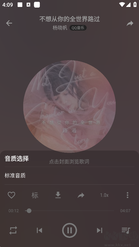 速悦音乐