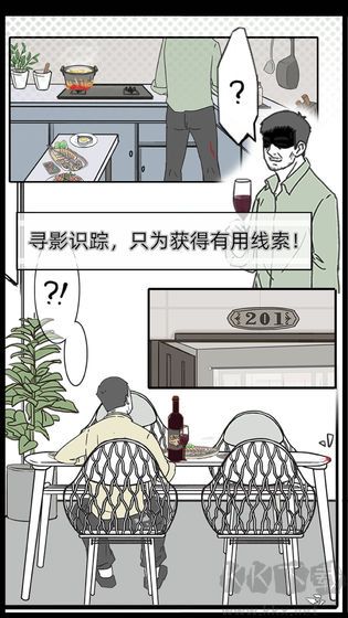 渣男渣女鉴定师