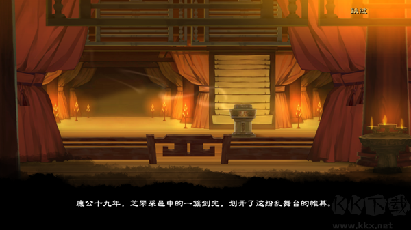 幽林怪谈