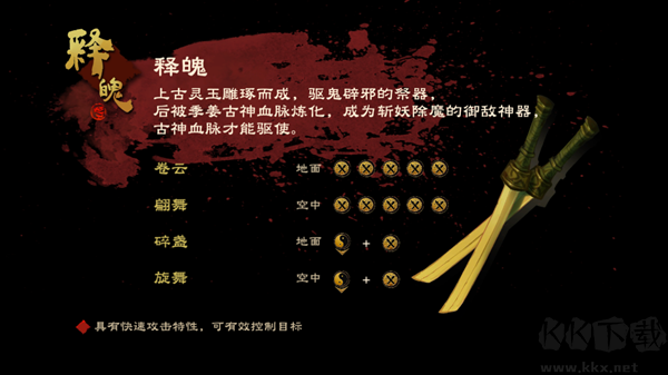 幽林怪谈