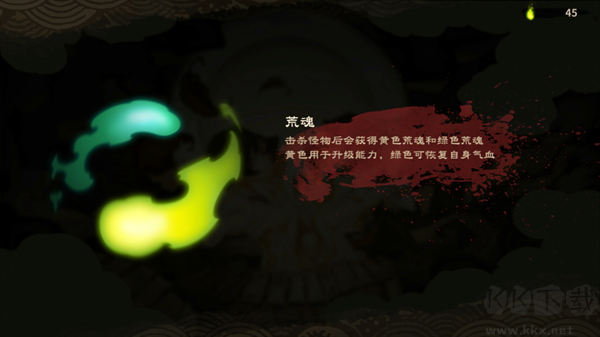 幽林怪谈