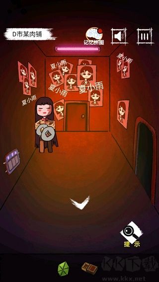 梦中怪谈